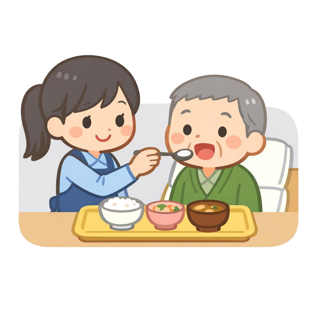 協助進食